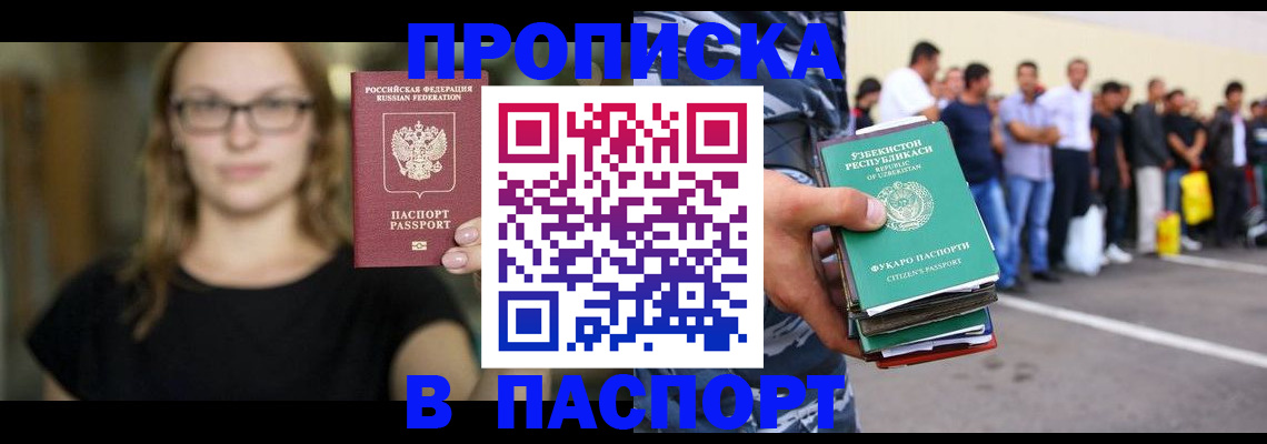 форма 3 в Свободном