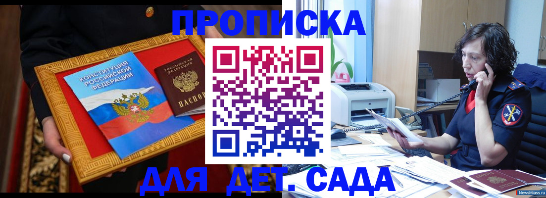 форма 3 в Свободном